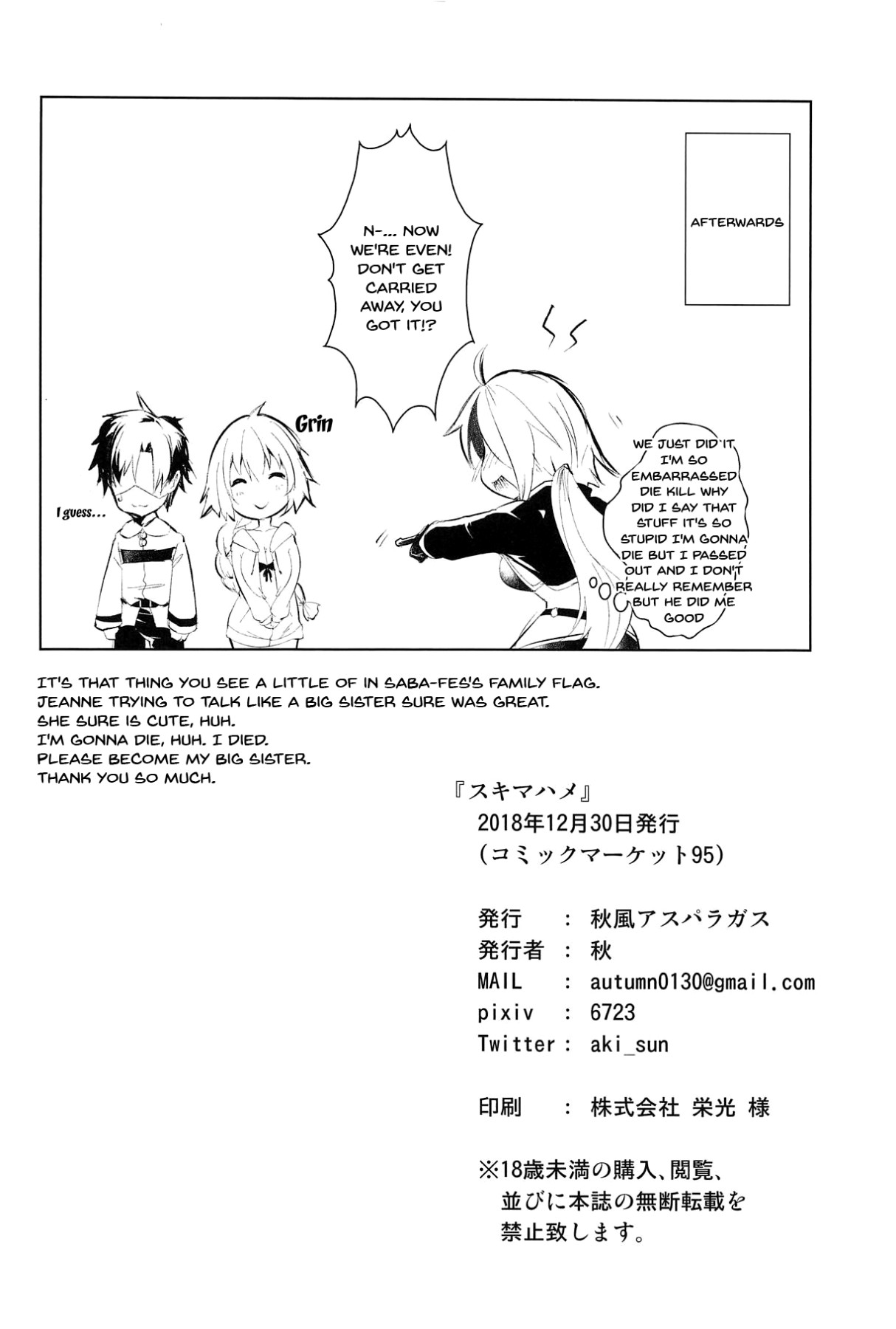 Hentai Manga Comic-LuluHawa Hot Spring-Read-17